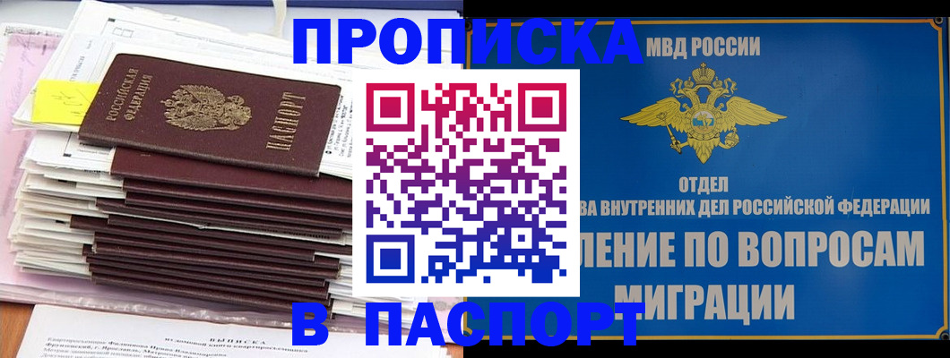 пропишу в квартире в Шарье