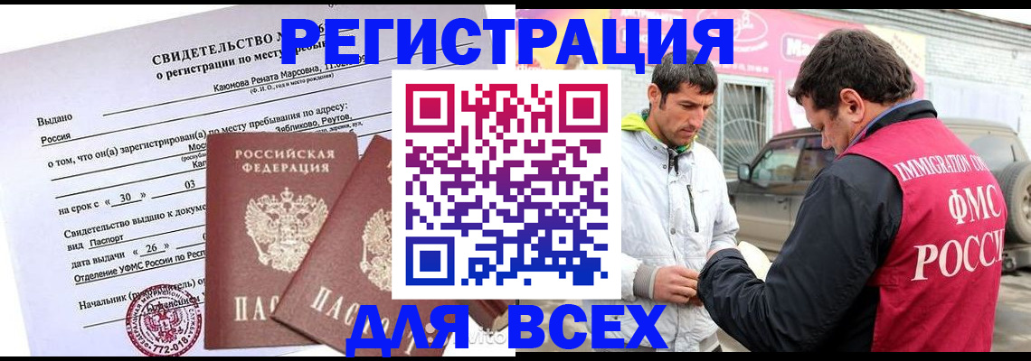 пропишу в квартире в Шарье