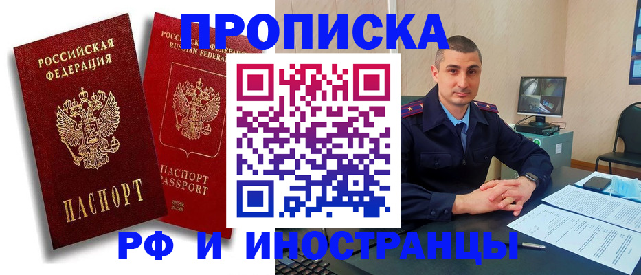 пропишу в квартире в Шарье