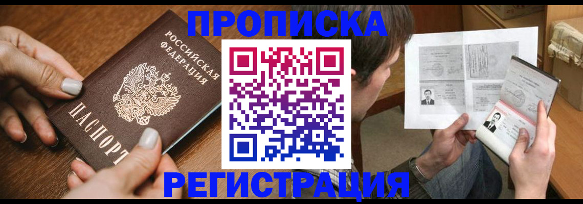 форма 3 в Шарье